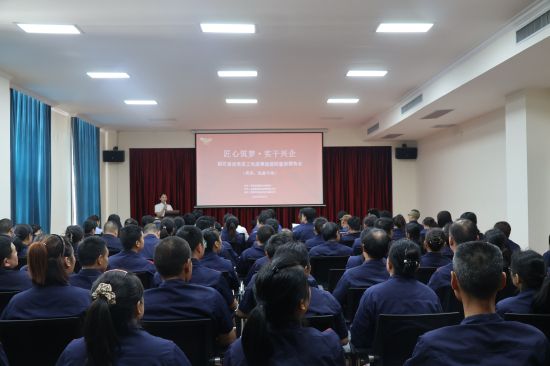 稻花(huā)香優秀員(yuán)工(gōng)先進事(shì)迹巡回宣講活動走進奧美(měi)公司 稻花(huā)香優秀員(yuán)工(gōng)先進事(shì)迹巡回宣講活動走進奧美(měi)公司